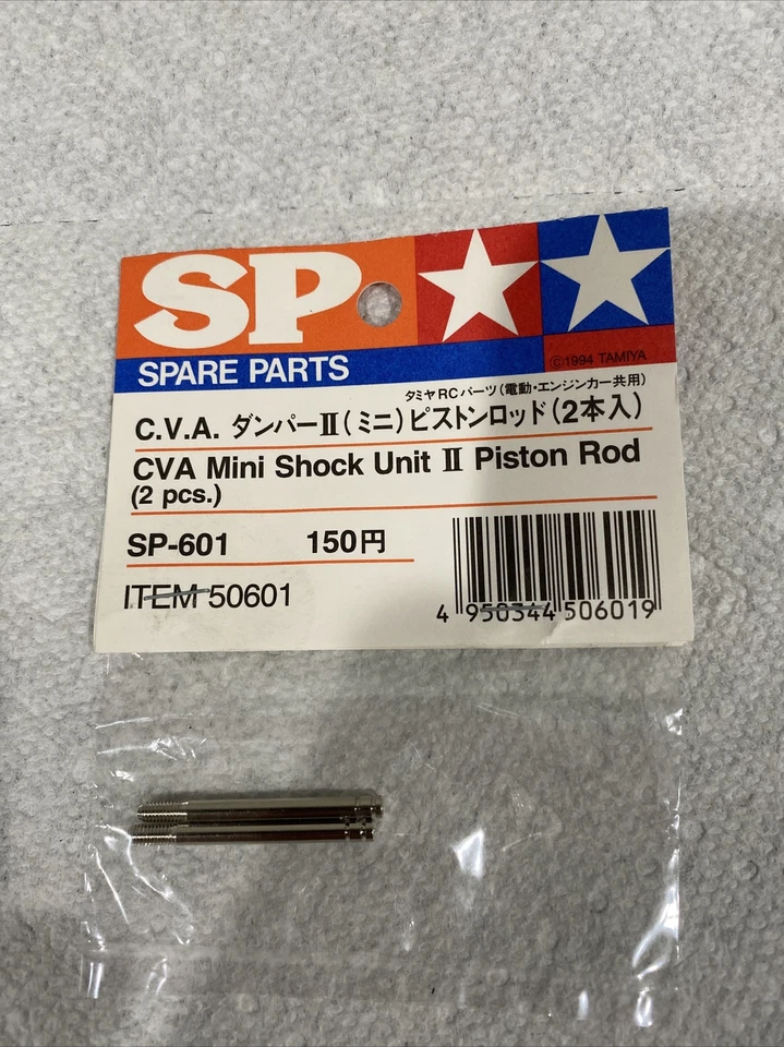 Tamiya Spare Parts C.V.A. Mini Shock Unit II Piston Rod (2pcs.) SP-601 50601 - Image 1 of 4