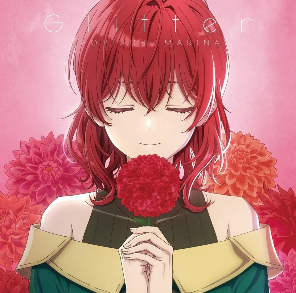 Marina Horiuchi - Glitter [Anime Edition / First Limited Edition] [CD single] - Image 1 of 1