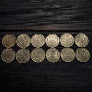 Lot of 12 Coins 15 Kopeks 1961-1991 "AU-UNC" Soviet Union USSR Y # 131. - Picture 1 of 6