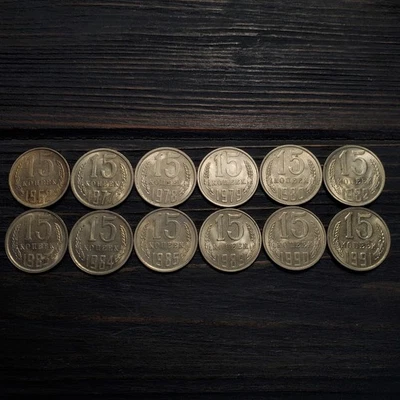 Lot of 12 Coins 15 Kopeks 1961-1991 "AU-UNC" Soviet Union USSR Y # 131. - Image 1 of 4