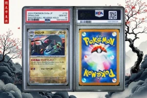#119 DRAKLOAK PSA 10 | MASTER BALL | 2024 POKEMON JAPANESE SV8a-TERASTAL FEST ex - Picture 1 of 1