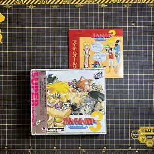 Laser Soft 1992 Cosmic Fantasy 3 NEC PC Engine CD-ROM 2 W/Map Japan Import CIB - Picture 1 of 5
