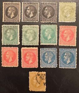 Romania 1879/80 Carol I Stamps, Bucharest II Issue, Sc 66-72, Mint & Used