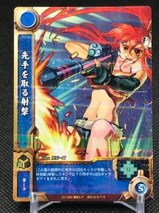 01-050 SR Yoko Kamina Gurren Lagann DRILL GINGA TAISEN Japanese TCG KONAMI  - Picture 1 of 12