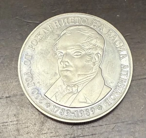 1989 Bulgaria 5 Leva Proof Coin - Picture 1 of 2