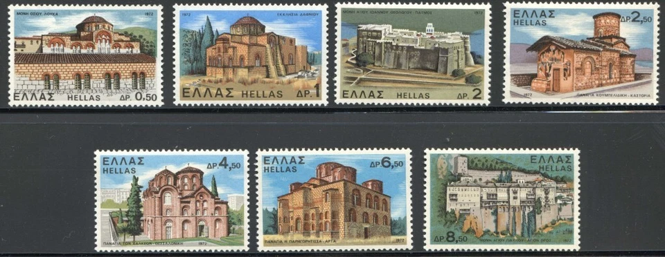 Monasteries & Churches 1972 MNH, Virgin Mary in Kastoria Arta Salonica, St. Paul - Image 1 of 1