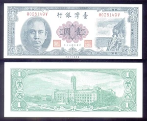 China/Taiwán 1 yuan 1961 P1971a UNC - Imagen 1 de 1