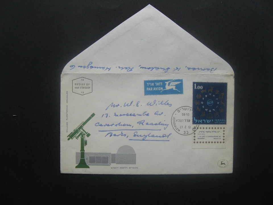 ISRAEL, used cover FDC to England 1961, single stamp Zodiac astronomy - Image 1 of 1