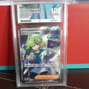 Ciphermaniac's Codebreaking 090/071 sv5M Cyber Judge Ace Grading Gem Mint 10 - Picture 1 of 2