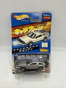 Hot Wheels Chara Wheels Bandai Japan Back to the Future I DeLorean - Picture 1 of 6