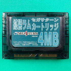 Sega Saturn Expansion Ram Cartridge 4Mb 2 JPN Limited Edition Rare Video Game Mo
