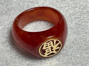 Red Jade Band With 14k Bezel - Size - 6 1/2 Very Nice Ring! - Picture 1 of 4