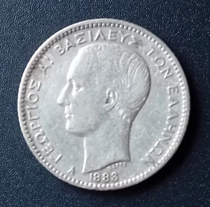Greece. 1 Drachma 1883, F-VF Silver RRR Greek coin, King GeorgeA', Crown No : 42 - Picture 1 of 4