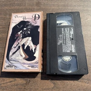 Vampire Hunter D (VHS 1985, Streamline Pictures) Horror Anime - Picture 1 of 7