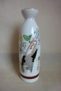 Botella de sake de porcelana japonesa SHOWA c#10 18 cm / flores de ciruelo y curruca arbusto - Imagen 1 de 6