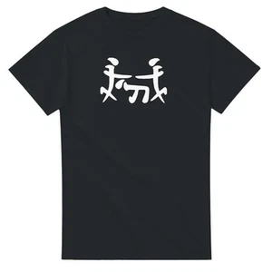 Camiseta Trío - Imagen 1 de 75