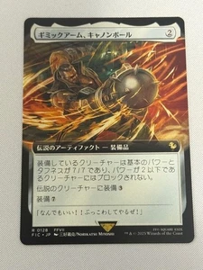 MTG Cannonball Arm Japanese FFVII Foil 2025 Legendary Equipment Full Art - Picture 1 of 2