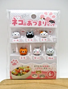 2025 New Cat atsumari TORUNE Lunch Box Bento Decoration Food Pick 6pcs - Picture 1 of 4