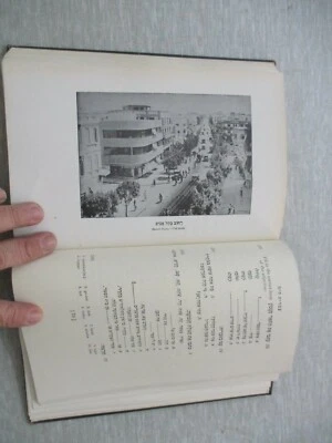 Modern Hebrew,an illustrated  teaching book,h/c,392 pp,New - York, 1956. cs2520 - Image 1 of 4