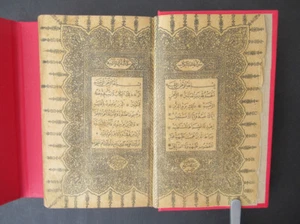 KORAN OSMANISCH TÜRKISCH ARABISCH KOPIE ALT GEDRUCKT KORAN KAREEM A.H 1335 A.D 1917 - Bild 1 von 24