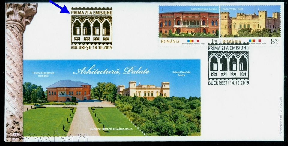 2019 Palace/Architecture,Verdala/Buskett Gardens,Mogosoaia,Romania-MALTA/7616FDC - Image 1 of 1