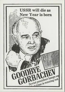 Politics Postcard - Resignation of President Gorbachev, USSR, 1991 -  RR13392 - Picture 1 of 2