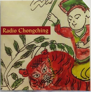 Radio Chongching by Radio Chongching (CD 1999 First World Music) *Rare* *Good* - Picture 1 of 2
