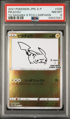 PSA 8 Nagaba Pikachu 208/S-P Promo Japanese Pokemon Card 2021 Yu PCG Campaign - Image 1 of 2