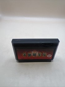 Fudou Myououden Famicom Cartridge Only Used Japanese ver Game JP Retro Game Only