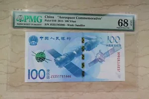 PMG 68EPQ China 2015 Chinese Aerospace Note (S/N ends with 666) - Picture 1 of 2