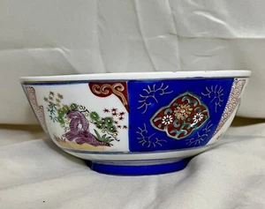 Vintage Imari Bowl Japan - Picture 1 of 3