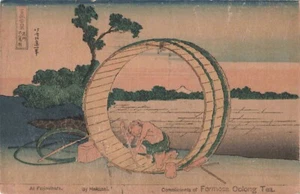 Formosa Oolong Tee Werbe Postkarte in Fujimibara von Hokusai um 1910 B9 - Bild 1 von 2