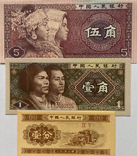 CHINA 🇨🇳 1 5 Jiao 1980 + 1 Fen UNCIRCULATED BANKNOTES