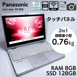 Panasonic Let's note CF-RZ6 Core i5 8GB RAM 128GB SSD Made in Japan_876 - Picture 1 of 12
