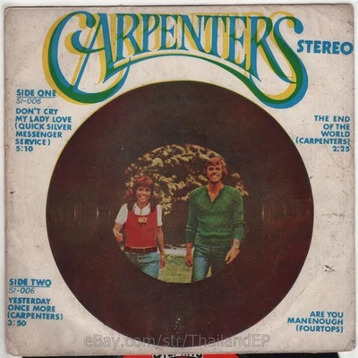 QUICKSILVER MESSENGER SERVICE /CARPENTER /CARPENTER /FOUR TOP THAI EP  THAILAND - Image 1 of 3