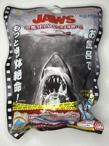 BOMBA DE BAÑO BANDAI JAWS BIKKURA TAMAGO *EXCLUSIVA DE JAPÓN TOTALMENTE NUEVA - Imagen 1 de 8