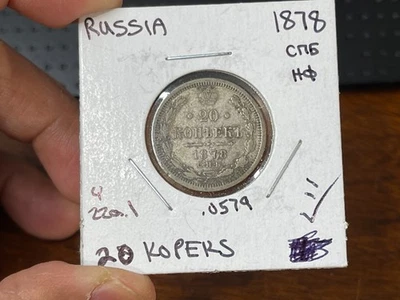 1878 Russia 20 Kopeks Silver Coin Great Condition - Image 1 of 4