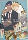 Doujinshi Trying to funeral (Mikuni Inoue) delicious love (THE BASKETBALL WH...