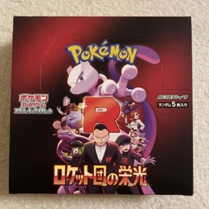 Carta Pokemon La Gloria della Squadra Razzo Booster Box sv10 Giapponese no strizzacervelli - Foto 1 di 4
