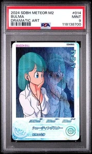 PSA 9 2024 SUPER DRAGON BALL HEROES METEOR MISSION 2 MM2-014 BULMA DRAMATIC ART - Picture 1 of 2
