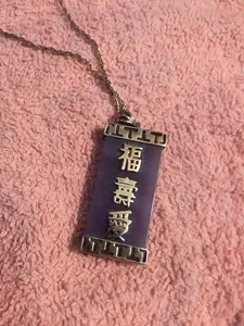 Vintage Sterling Silver Gold Vermeil Asian Pendant: Long Life Symbols - Picture 1 of 4