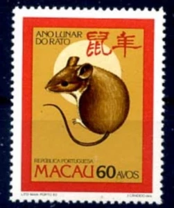 Macao 1984 - Jahr Der Maus Neu - Bild 1 von 1