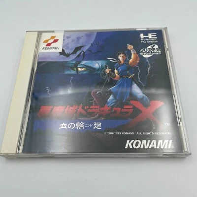 Akumajo Dracula X Rondo of Blood Castlevania PC Engine Konami Japan Spiel Geb... - Bild 1 von 4