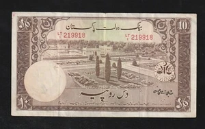Pakistan, 10 Rupees, ND (1951), P-13, Banknote - Picture 1 of 2