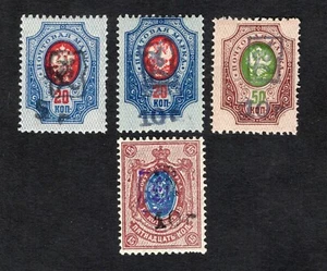 Francobolli Armenia 1920 Lyapin #93-97 MH CV=14$ - Foto 1 di 2