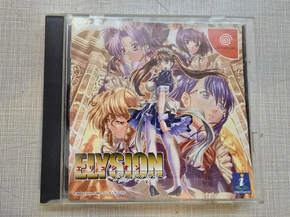 ELYSION Eternal Sanctuary Dreamcast Sega US SELLER - Image 1 of 3