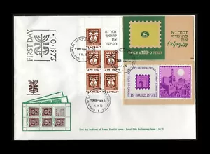 ISRAEL 1973 STADT EMBLEME BOOKLET B.18 FDC - Bild 1 von 1