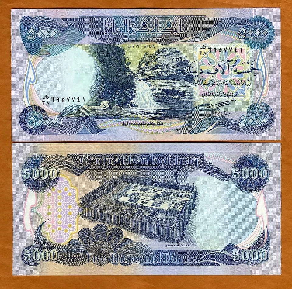 Iraq, 5000 Dinars, 2003, P-94a, UNC - Image 1 of 1