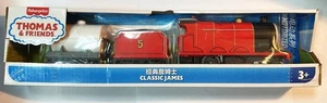 Thomas & Friends 80th Anniv. Trackmaster Motorzied Classic JAMES CHINA EDITION - Picture 1 of 3