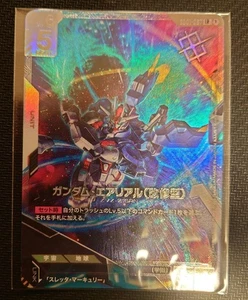 Gundam Card Game NewType Challenge Winner Promo GD01-067 Gundam Aerial Rebuild - Picture 1 of 5